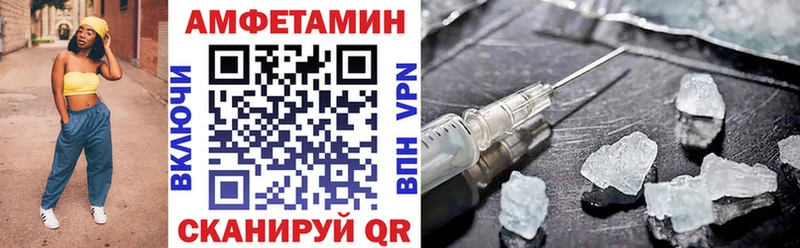 Купить где  Краснокамск  Amphetamine 97% 