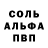 Амфетамин 98% George Rudd