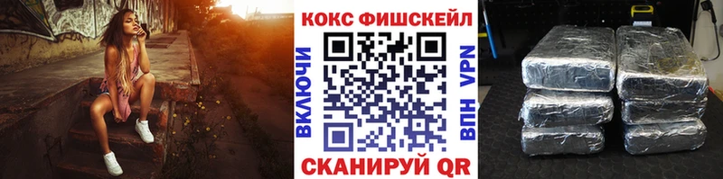 Кокаин Columbia  Купить где  Краснокамск 
