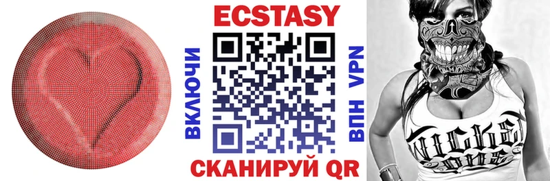 Купить  Краснокамск  Ecstasy DUBAI 