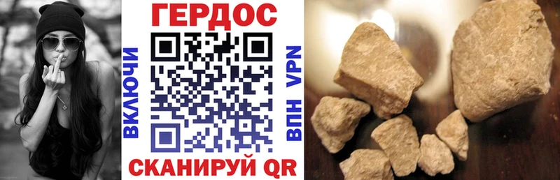 Купить закладки  Краснокамск  Героин белый 