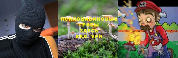 мдма Армянск