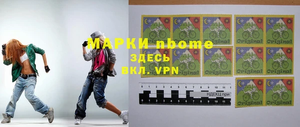спиды Арсеньев