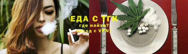 спиды Арсеньев