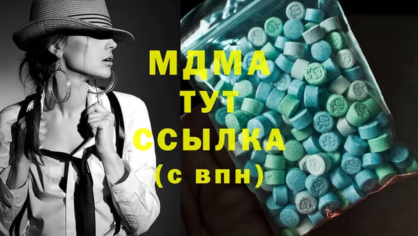 мдма Армянск