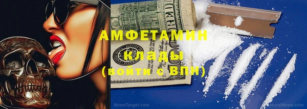 спиды Арсеньев