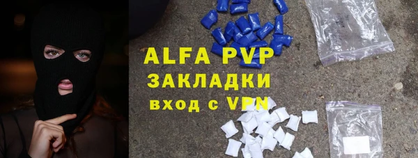 спиды Арсеньев
