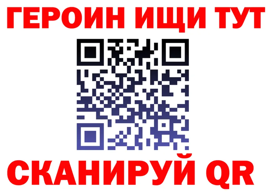 Все наркотики это наркотические препараты Краснокамск