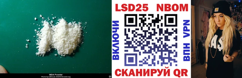 LSD-25 экстази кислота  Купить  Краснокамск 