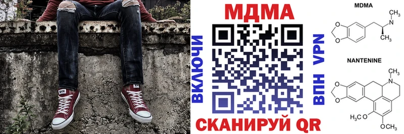 MDMA crystal  Купить закладки  Краснокамск 
