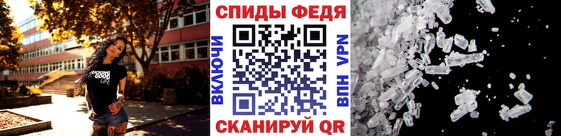 Метамфетамин кристалл  Купить где  Краснокамск 