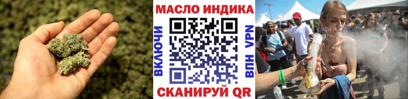 ТГК вейп с тгк  Купить закладки  Краснокамск 