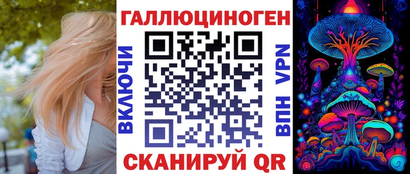 Галлюциногенные грибы MAGIC MUSHROOMS  Купить  Краснокамск 