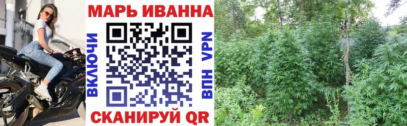 Конопля Amnesia  Купить  Краснокамск 